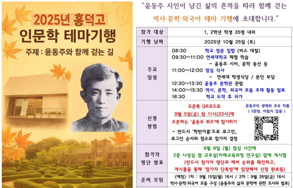 %ED%99%94%EB%A9%B4_%EC%BA%A1%EC%B2%98_2025-10-27_142318.png?type=w1