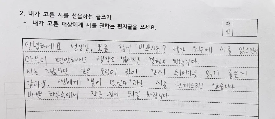 KakaoTalk_20250925_102011905.jpg?type=w1