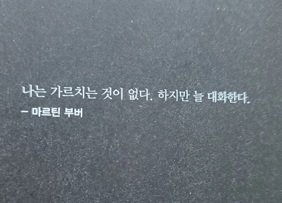 %EC%82%AC%EB%B3%B8_-KakaoTalk_20210708_170524343.jpg?type=w1