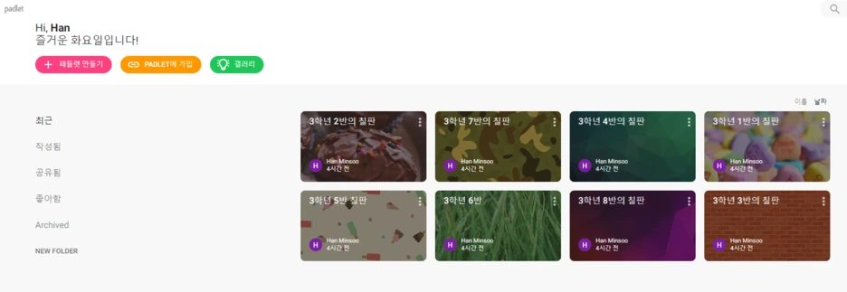 %EC%BA%A1%EC%B2%98_%ED%8C%A8%EB%93%A42.PNG?type=w1