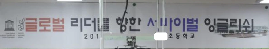 %EA%B8%80%EB%A1%9C%EB%B2%8C.PNG?type=w1