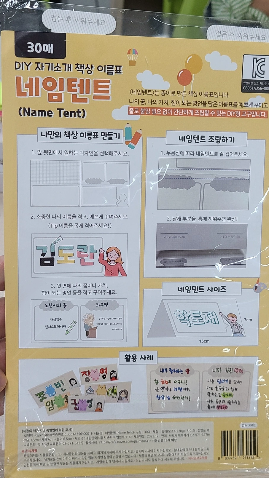 KakaoTalk_20231004_112529970.jpg?type=w1