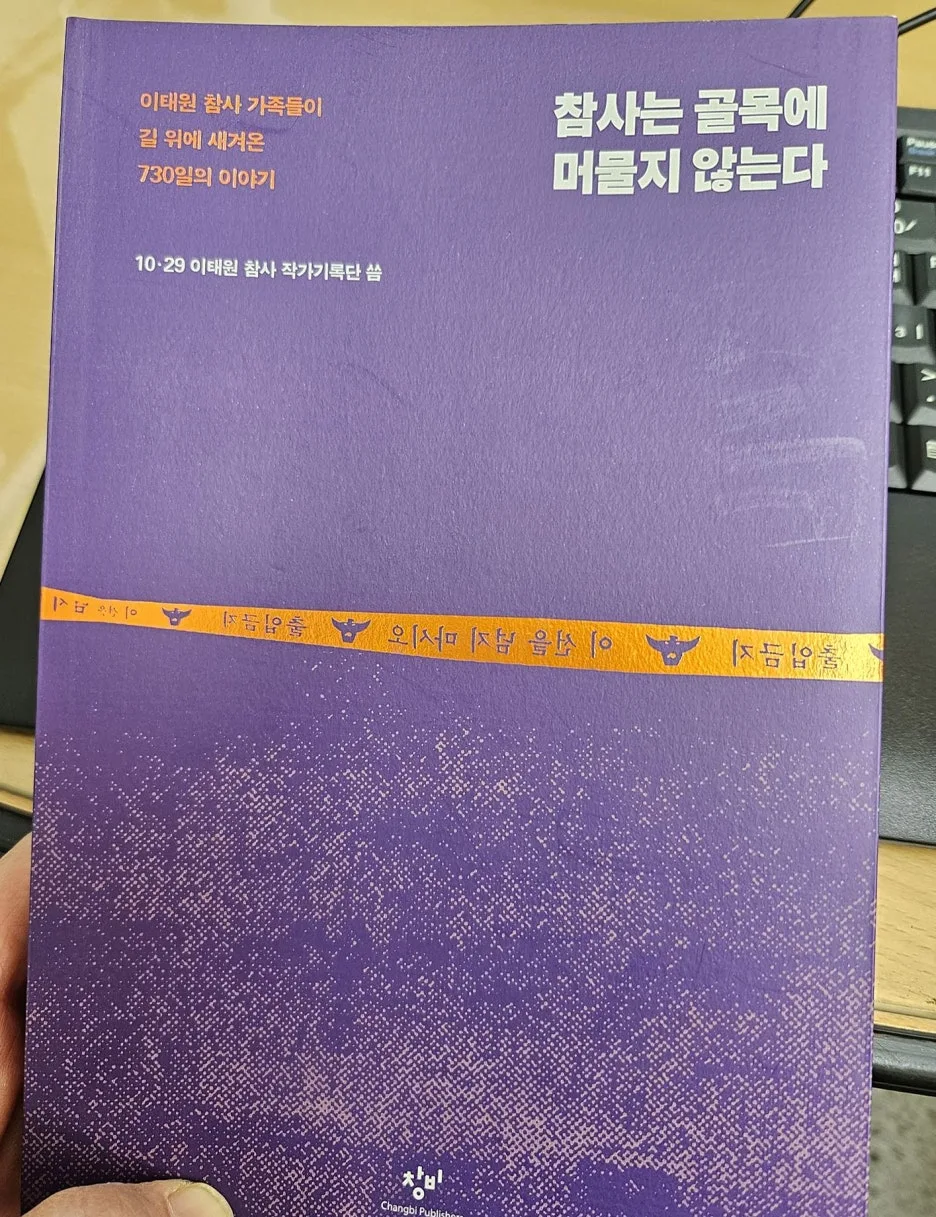 %EC%9D%B4%ED%83%9C%EC%9B%90.JPG?type=w1