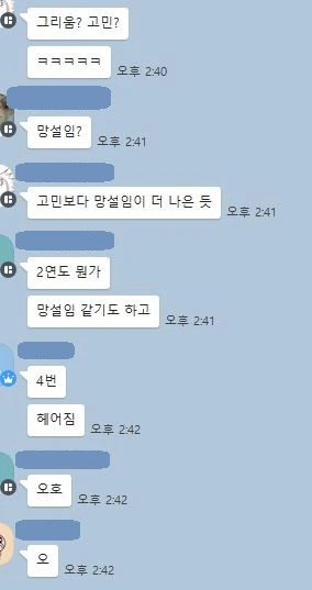 %EC%BA%A1%EC%B2%98_%EA%B0%80%EB%8A%94_%EA%B8%B8_%ED%86%A0%EC%9D%981.JPG?type=w1