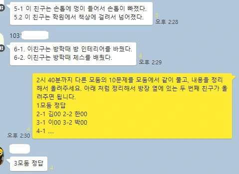 %EC%BA%A1%EC%B2%9811.PNG?type=w1