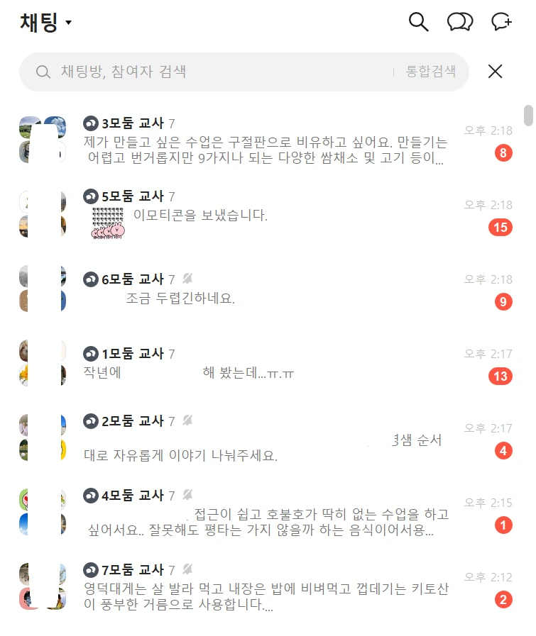 %EC%BA%A1%EC%B2%98111111.PNG?type=w1