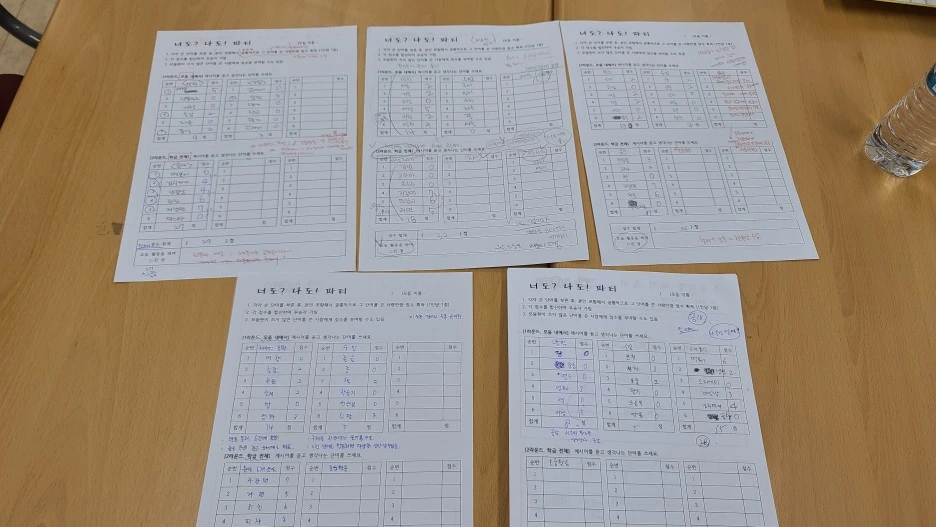 2022_9%EC%9B%94_%EC%9A%A9%EC%9D%B8%EB%B0%B0%EA%B3%B5_(2).jpg?type=w1