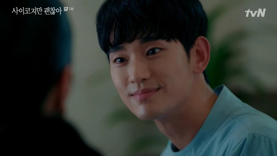 %EC%82%AC%EC%9D%B4%EC%BD%94%EC%A7%80%EB%A7%8C_%EA%B4%9C%EC%B0%AE%EC%95%84.E07.200711.1080p-NEXT.mp4_20201002_184239.862.jpg?type=w1