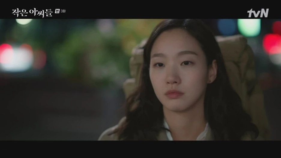 %EC%9E%91%EC%9D%80_%EC%95%84%EC%94%A8%EB%93%A4.E03.220910.720p-NEXT.mp4_20221019_131109.267.jpg?type=w1