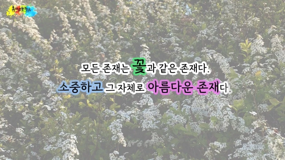 2020%ED%95%99%EB%85%84%EB%8F%84_%ED%9D%A5%EB%8D%95%EA%B3%A0%EB%93%B1%ED%95%99%EA%B5%90_1%ED%95%99%EB%85%84_%EC%9E%85%ED%95%99%EC%8B%9D_-_YouTube_(720p).mp4_20200416_092723.320.jpg?type=w1