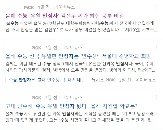 %EC%88%98%EB%8A%A5_%EB%A7%8C%EC%A0%90%EC%9E%902.PNG?type=w1