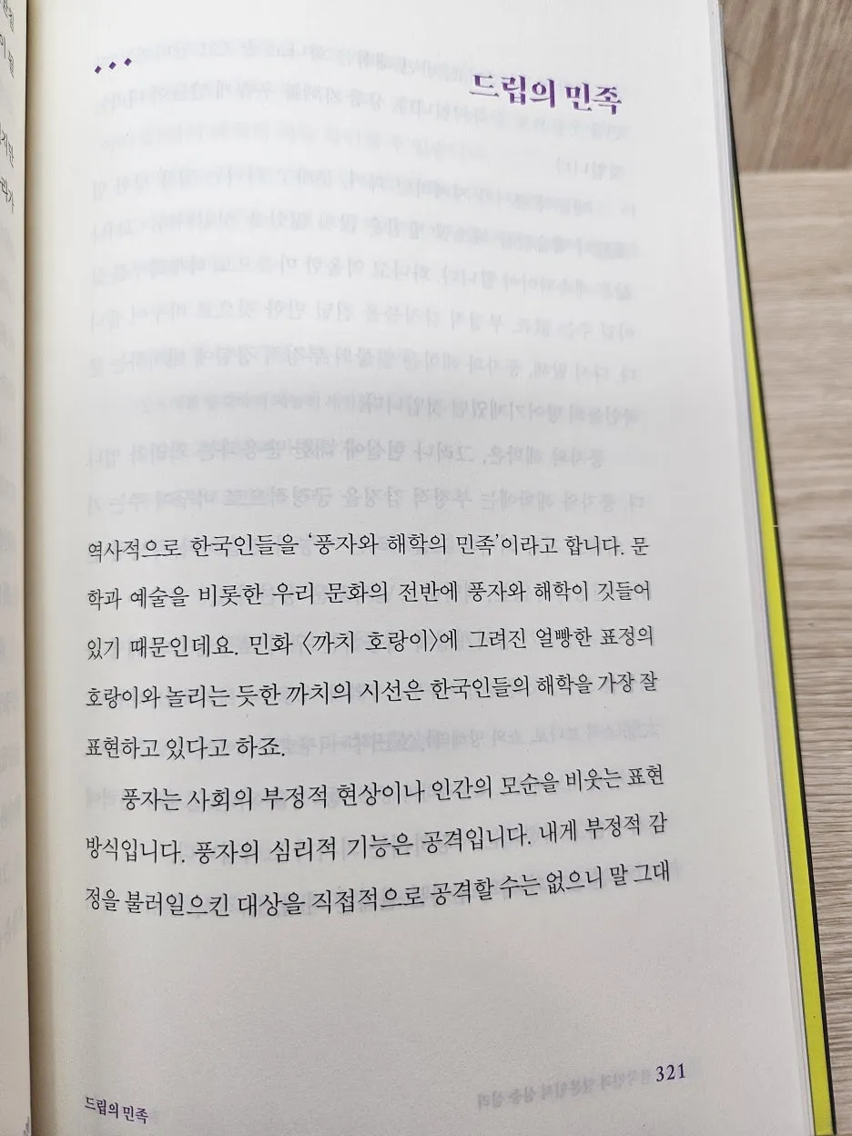 KakaoTalk_20241219_085701820.jpg?type=w1