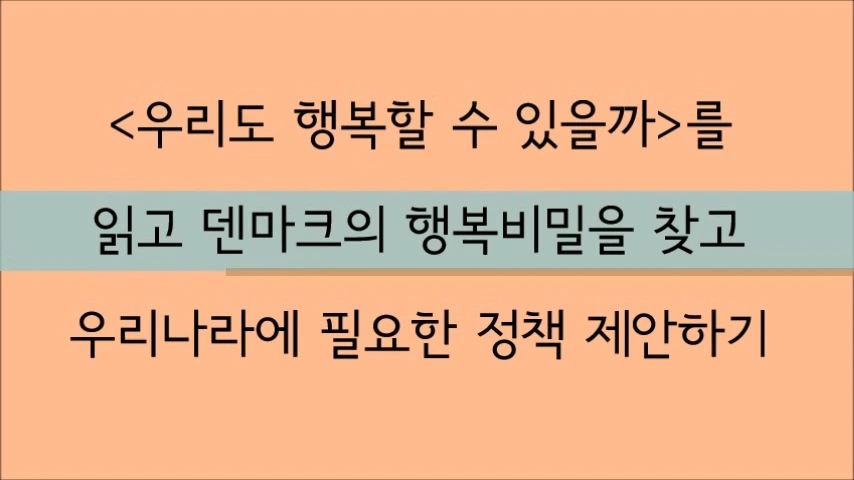 %ED%96%89%EB%B3%B5%ED%95%9C_%EB%82%98%EB%9D%BC.mp4_20210712_144403.015.jpg?type=w1