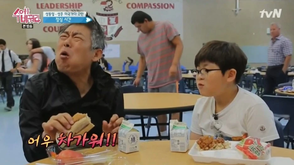 tvN_%EC%88%98%EC%97%85%EC%9D%84_%EB%B0%94%EA%BF%94%EB%9D%BC.E06.170623.720p-NEXT.mp4_20201110_081727.502.jpg?type=w1