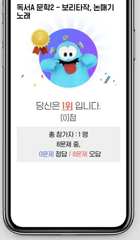 %EC%BA%A1%EC%B2%988.JPG?type=w1