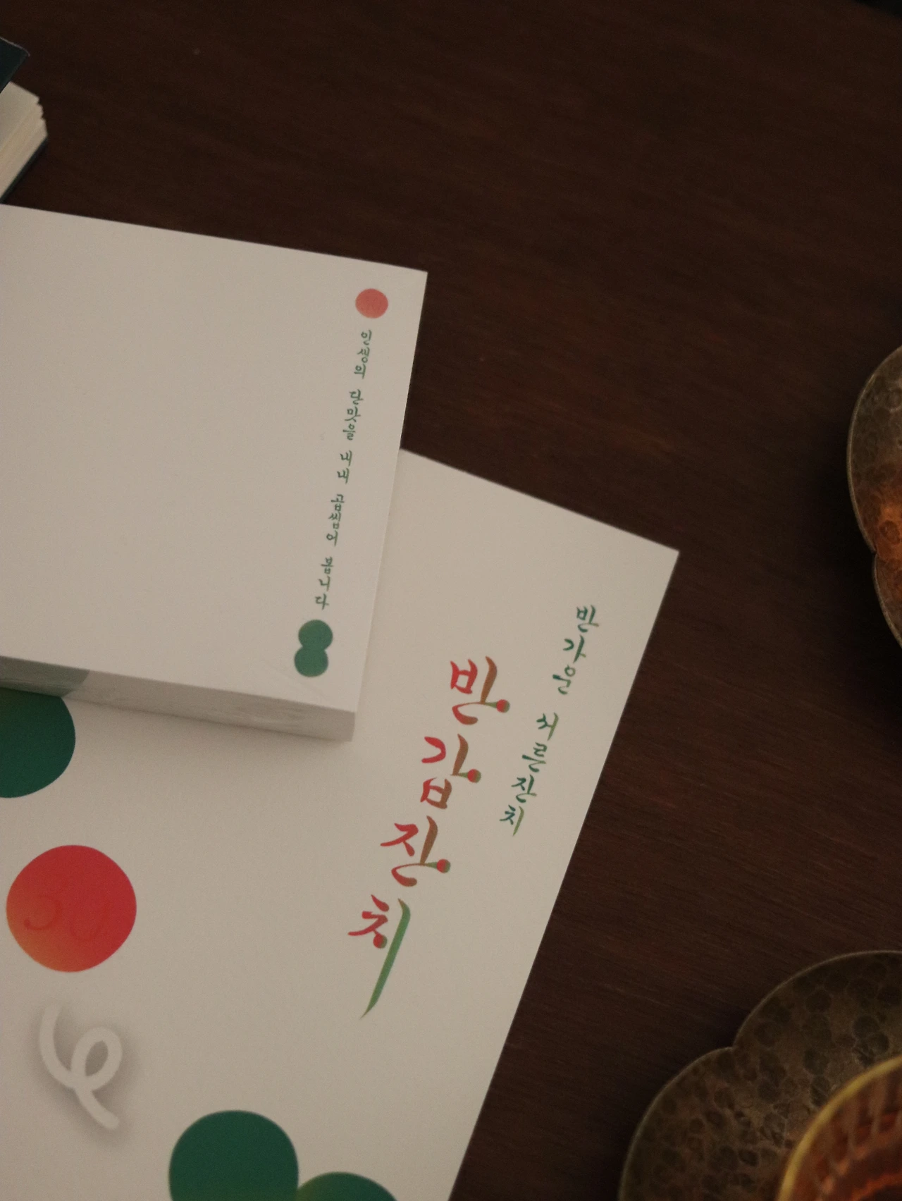 KakaoTalk_Photo_2022-10-11-21-29-01 001.jpeg