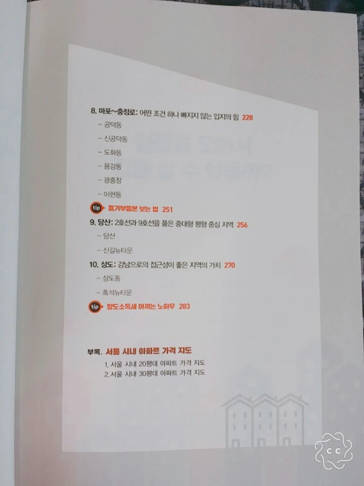 KakaoTalk_20170803_135543143.jpg?type=w773