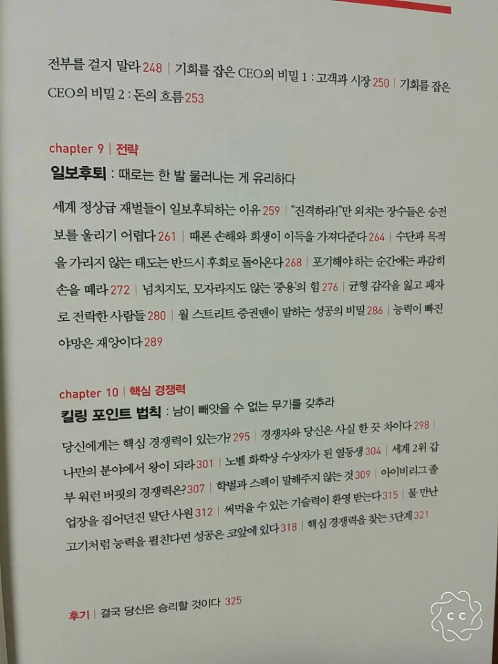 KakaoTalk_20170717_230808155.jpg?type=w773