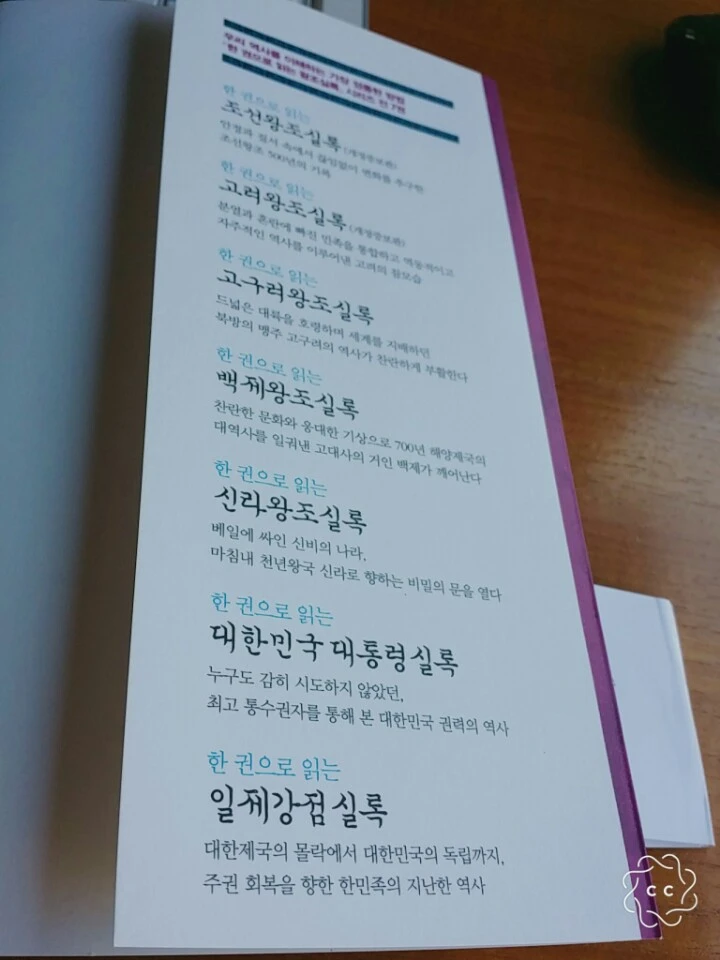 KakaoTalk_20170826_120802154.jpg?type=w773