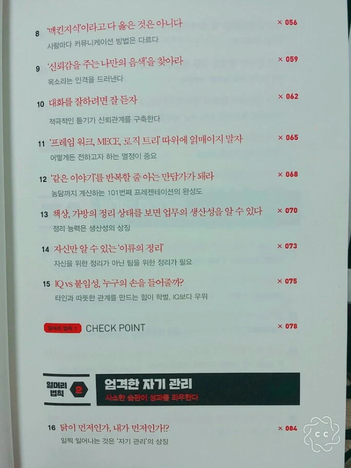 KakaoTalk_20170726_032603565.jpg?type=w773