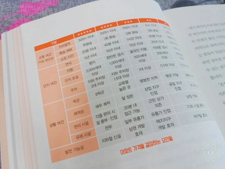 KakaoTalk_20170803_135546365.jpg?type=w773