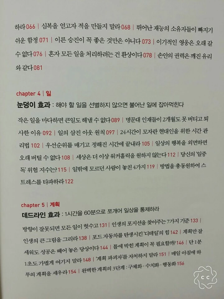 KakaoTalk_20170717_230809018.jpg?type=w773