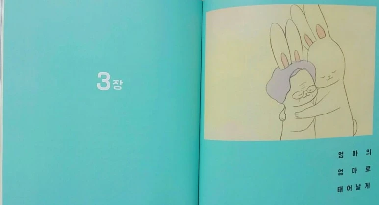 KakaoTalk_20170404_210534385.jpg?type=w773