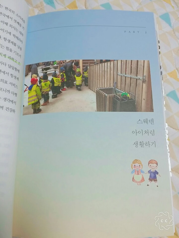 KakaoTalk_20170723_231128771.jpg?type=w773