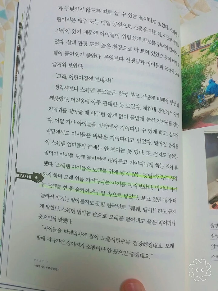 KakaoTalk_20170723_231128462.jpg?type=w773