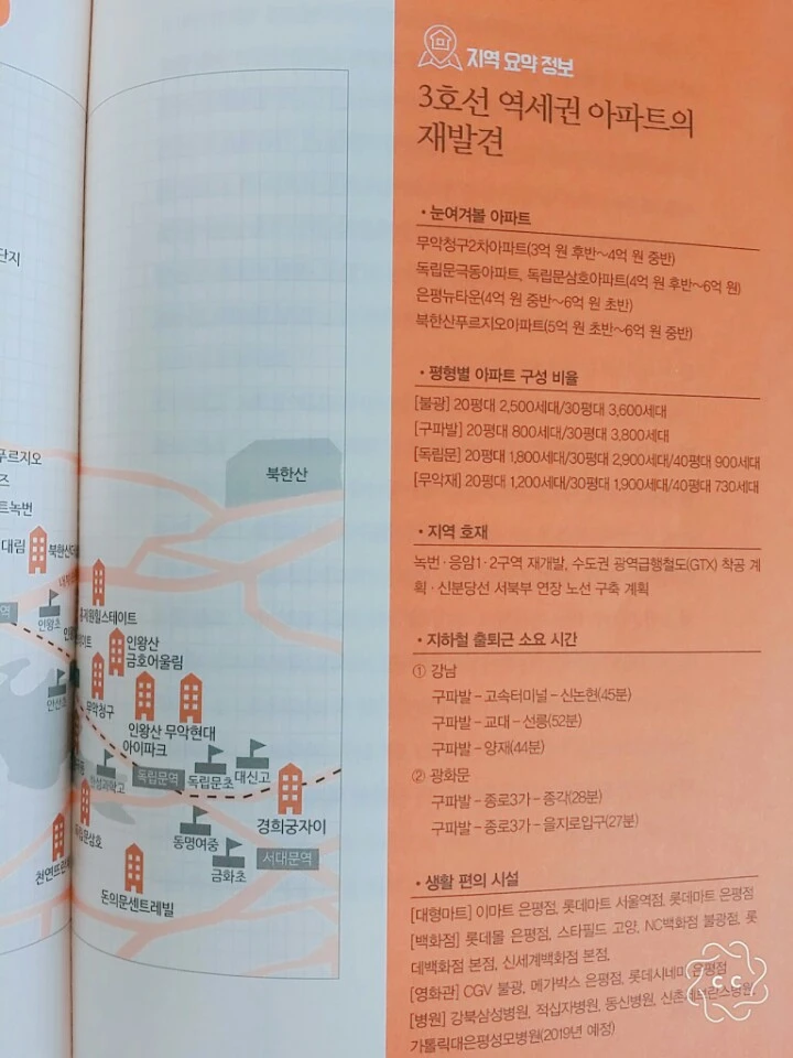 KakaoTalk_20170803_135547415.jpg?type=w773