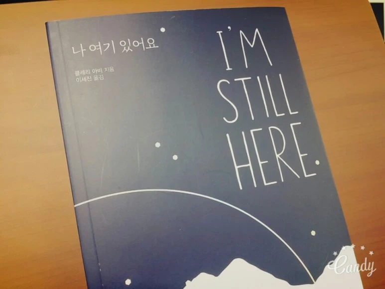 KakaoTalk_20170328_141056098.jpg?type=w773