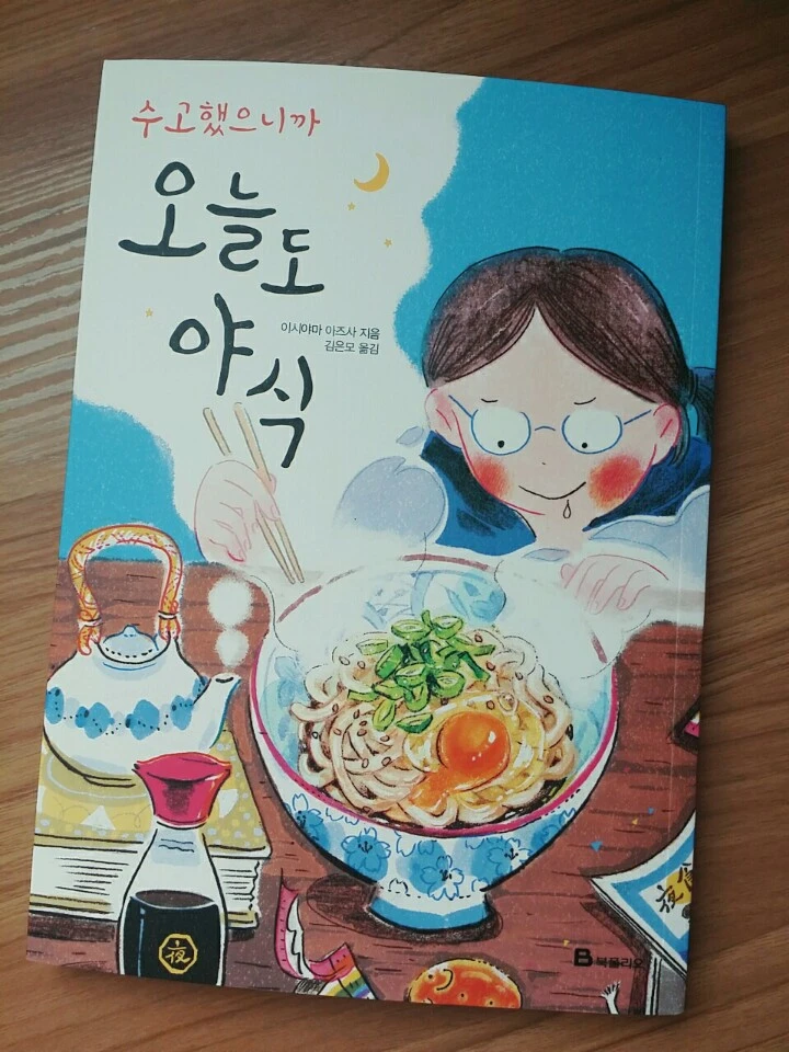 KakaoTalk_20170308_142109310.jpg?type=w773