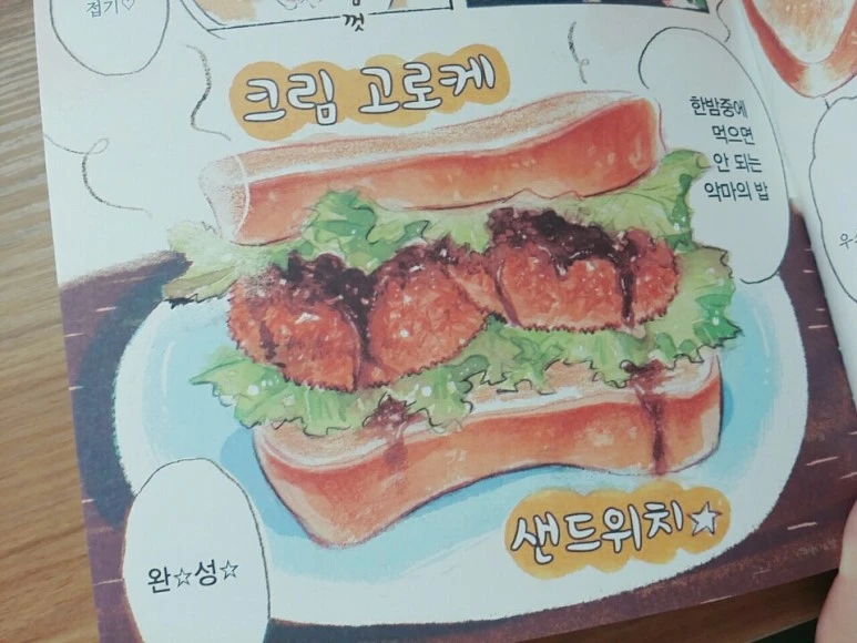 KakaoTalk_20170308_144455208.jpg?type=w773