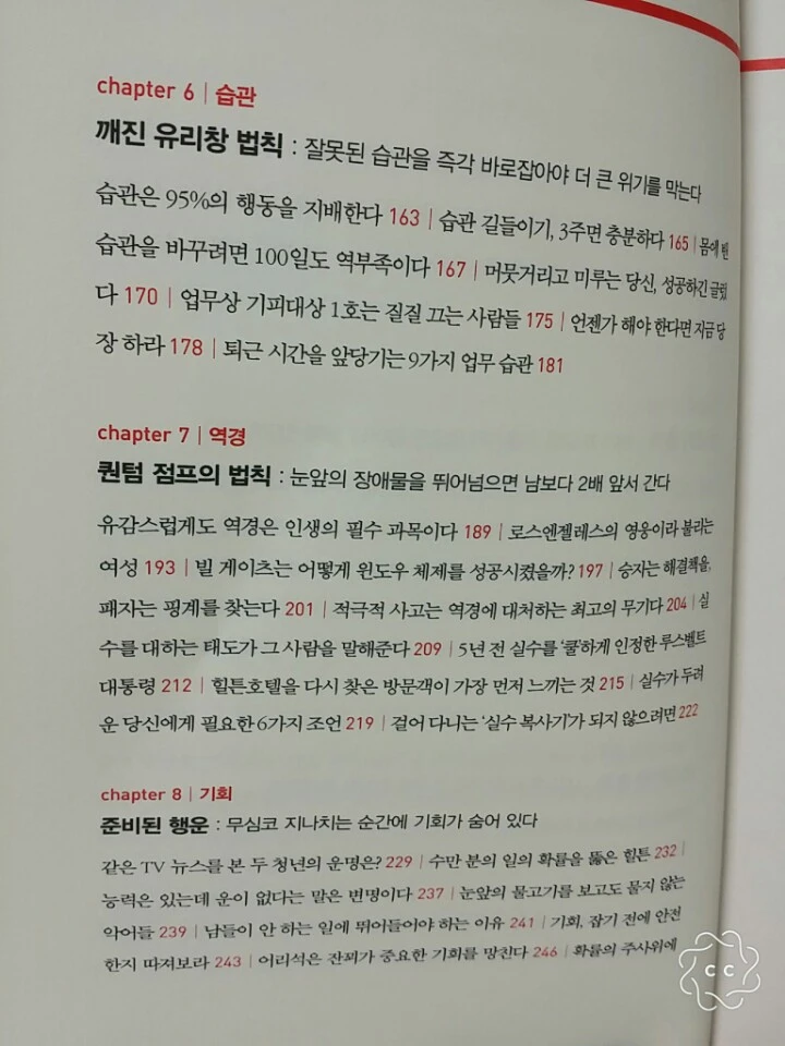 KakaoTalk_20170717_230808615.jpg?type=w773