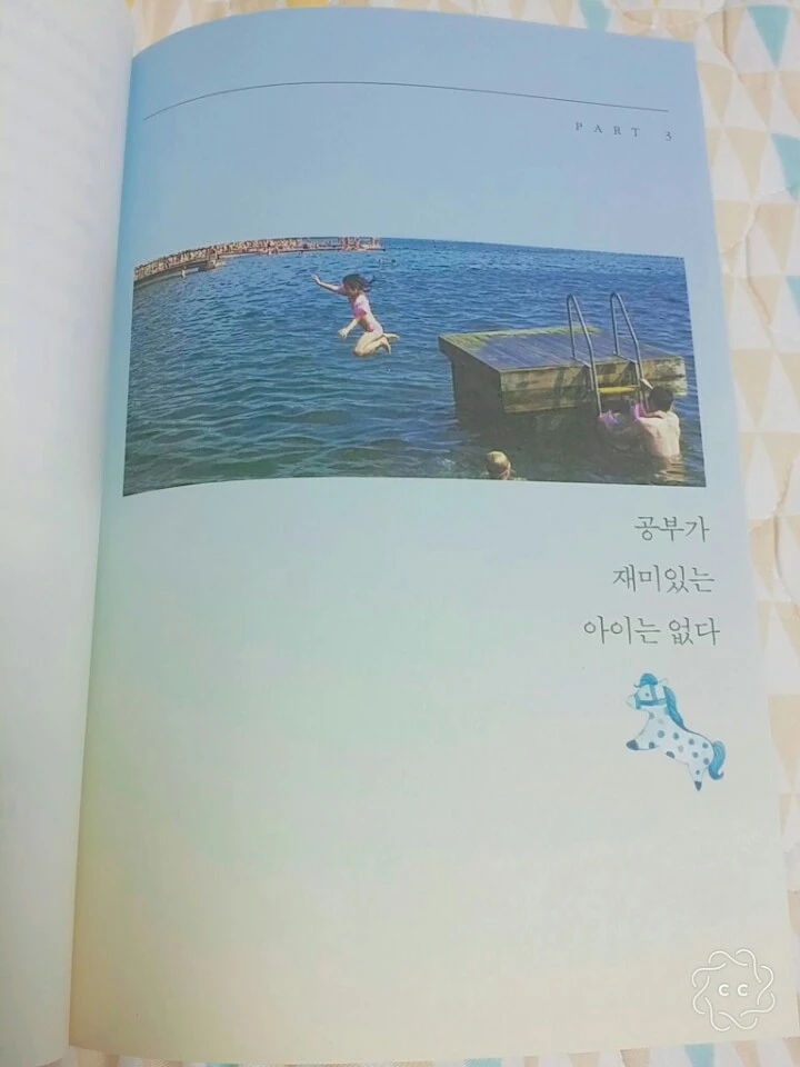 KakaoTalk_20170723_231129081.jpg?type=w773