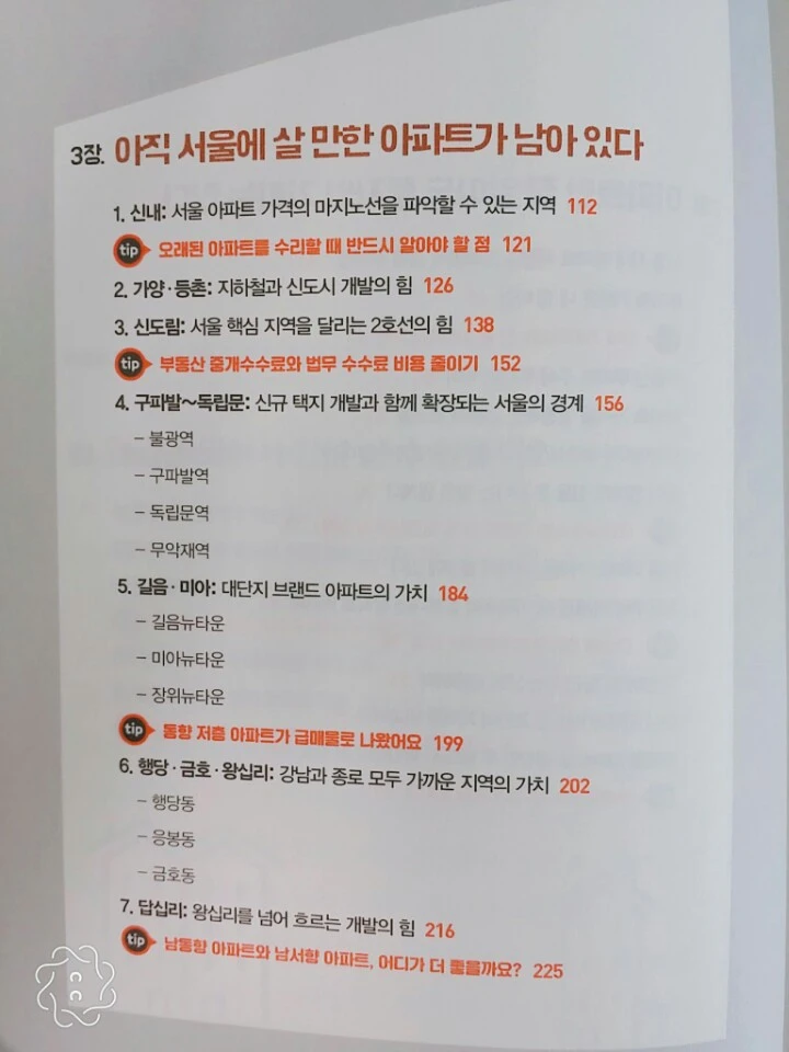 KakaoTalk_20170803_135542953.jpg?type=w773