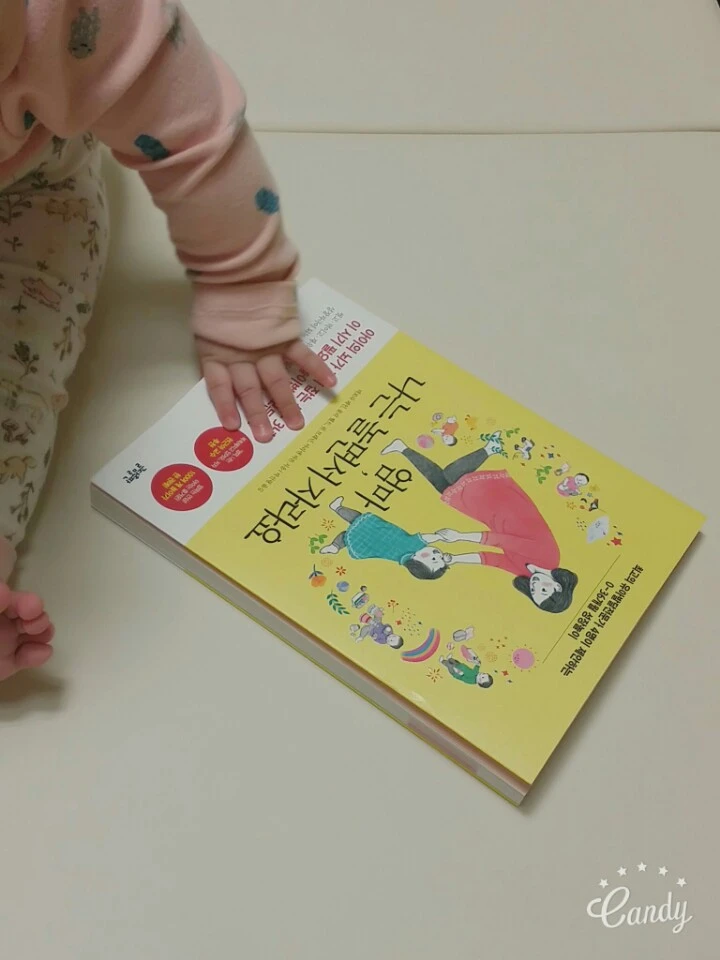 KakaoTalk_20170322_120042364.jpg?type=w773