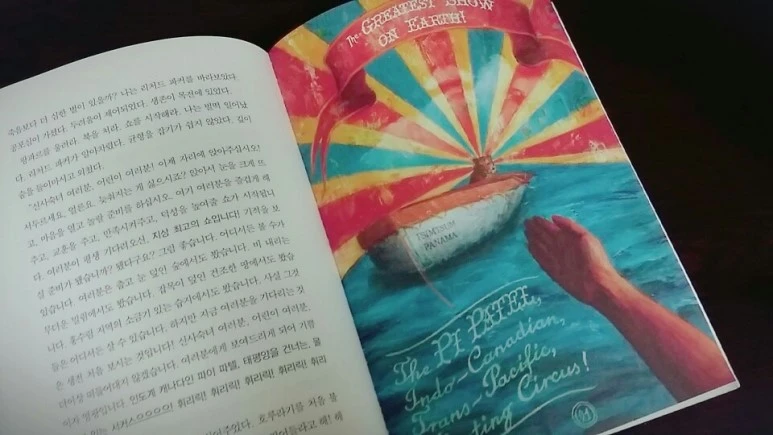 KakaoTalk_20171017_214343256.jpg?type=w773