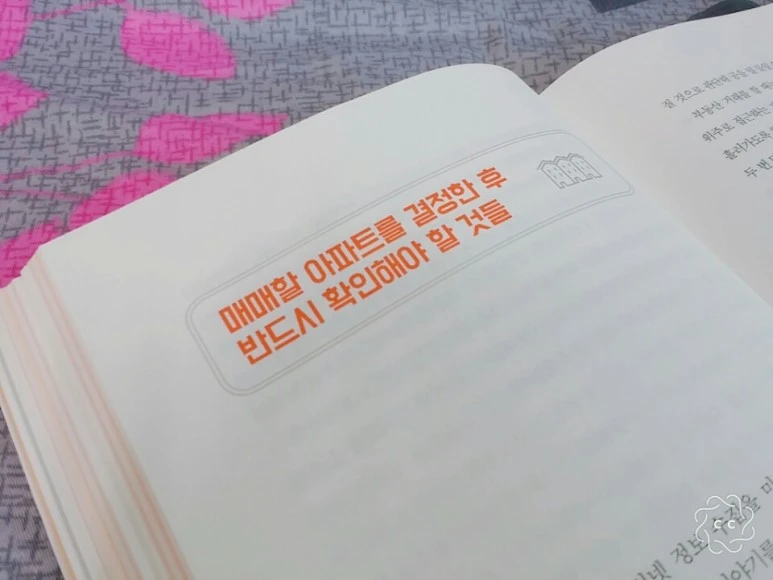 KakaoTalk_20170803_135547150.jpg?type=w773