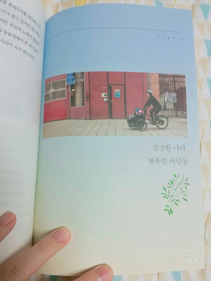 KakaoTalk_20170723_231130097.jpg?type=w773