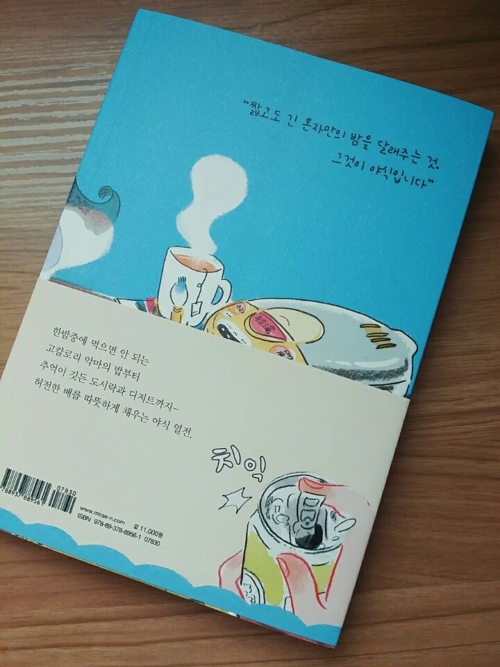 KakaoTalk_20170308_141920860.jpg?type=w773