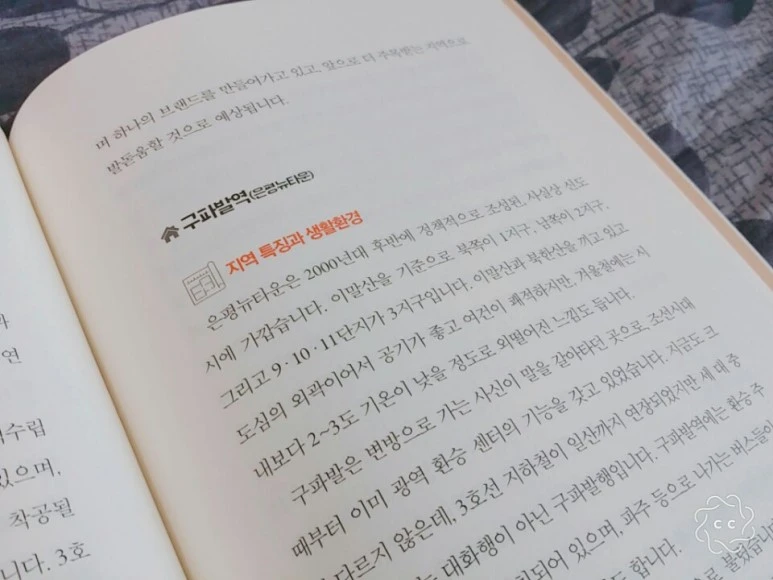 KakaoTalk_20170803_135547910.jpg?type=w773