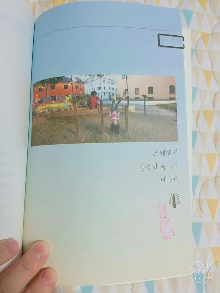 KakaoTalk_20170723_231130778.jpg?type=w773