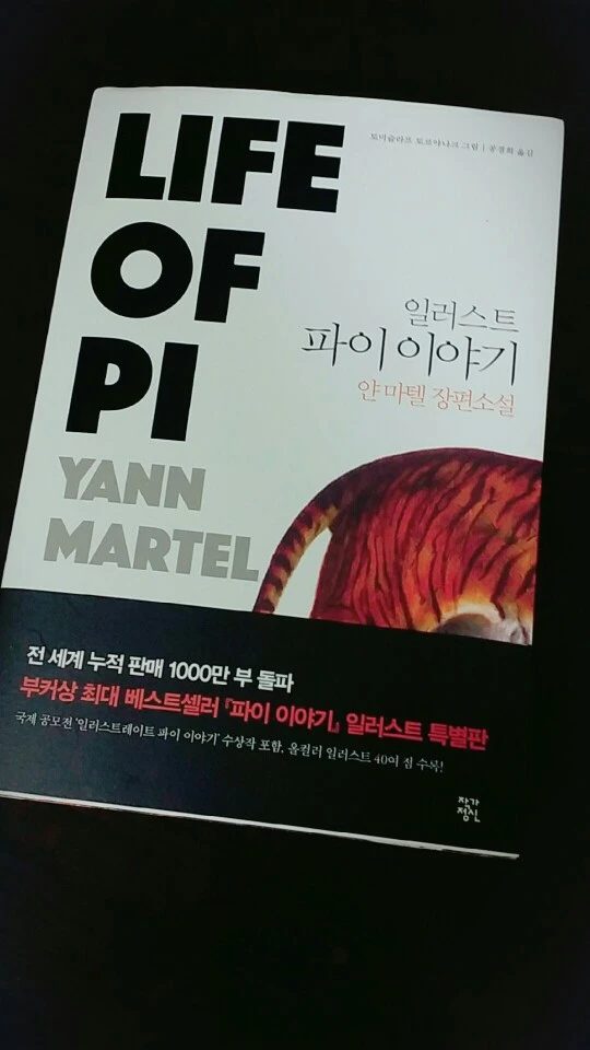 KakaoTalk_20171017_214340729.jpg?type=w773