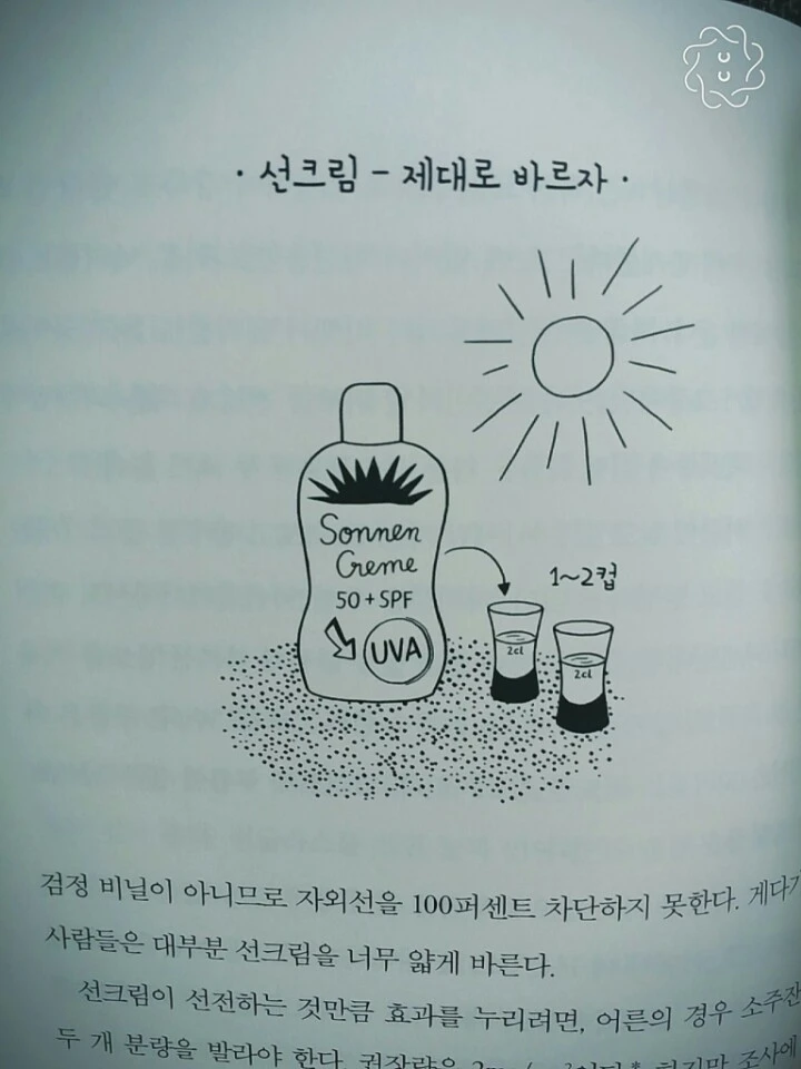 KakaoTalk_20170613_141137294.jpg?type=w773