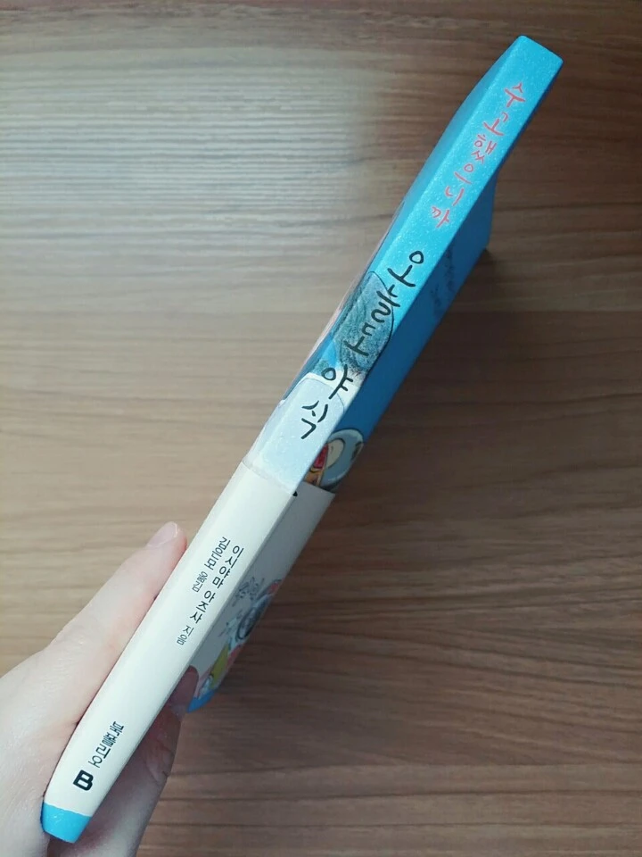 KakaoTalk_20170308_141920546.jpg?type=w773