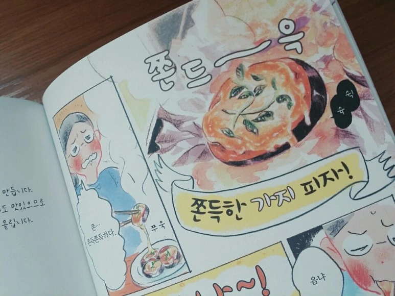 KakaoTalk_20170308_144454725.jpg?type=w773