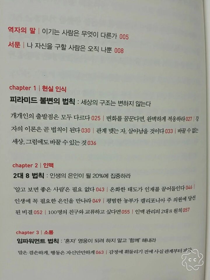 KakaoTalk_20170717_230809396.jpg?type=w773