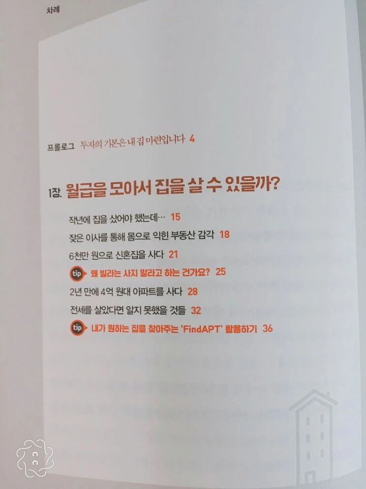 KakaoTalk_20170803_135542533.jpg?type=w773