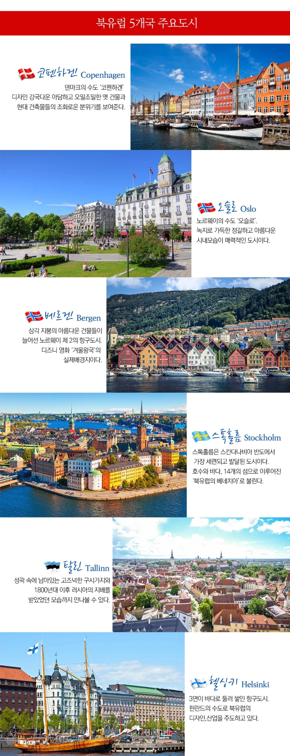 %EC%A3%BC%EC%9A%94%EB%8F%84%EC%8B%9C.jpg?type=w1